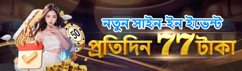 ☘️ High-RTP slots + Free Spins! Bkgame